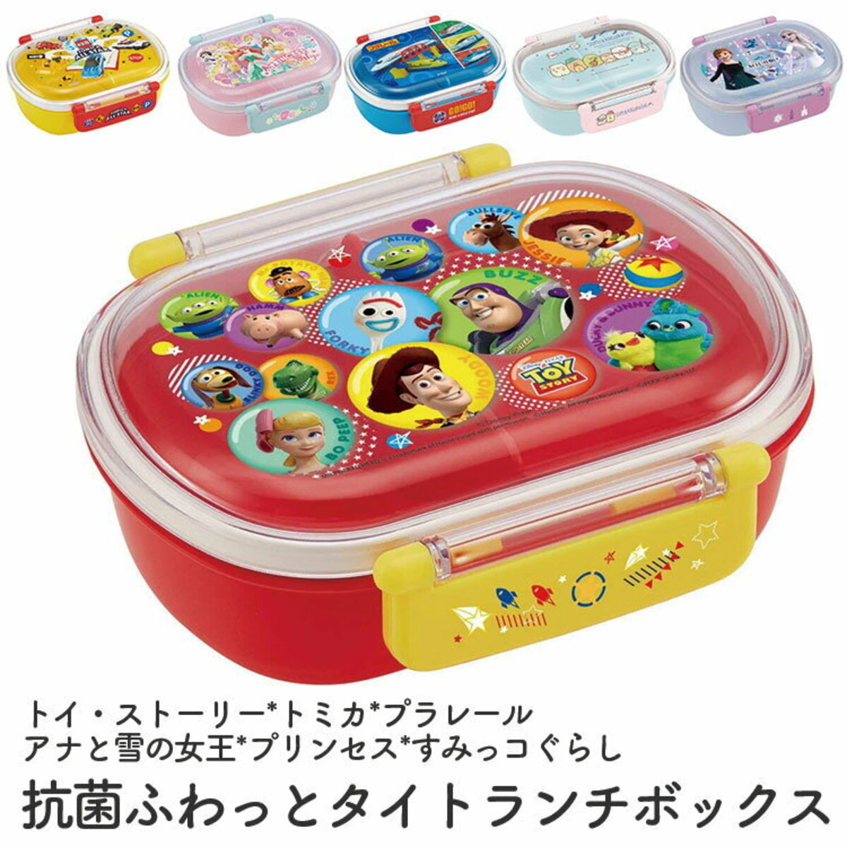 プリンセス お弁当箱 ランチボックス 360ml 21年激安