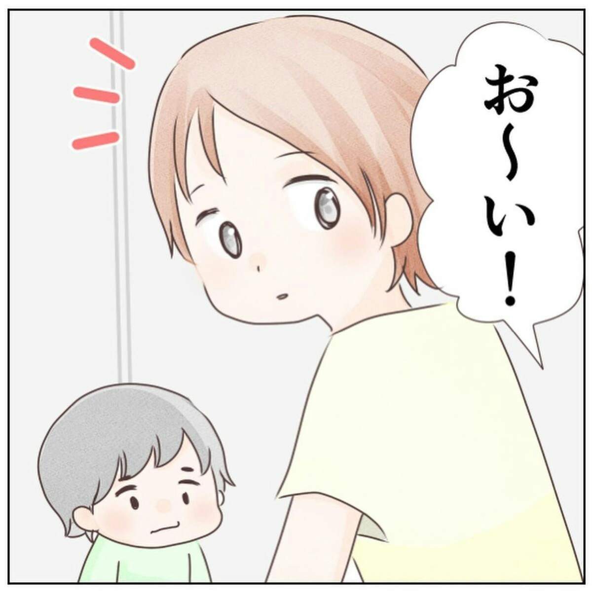 口蓋(こうがい)裂で生まれた小1の息子がからかわれてる？｜障害をからかう親子に念書を書かせた話#1 [ママリ]