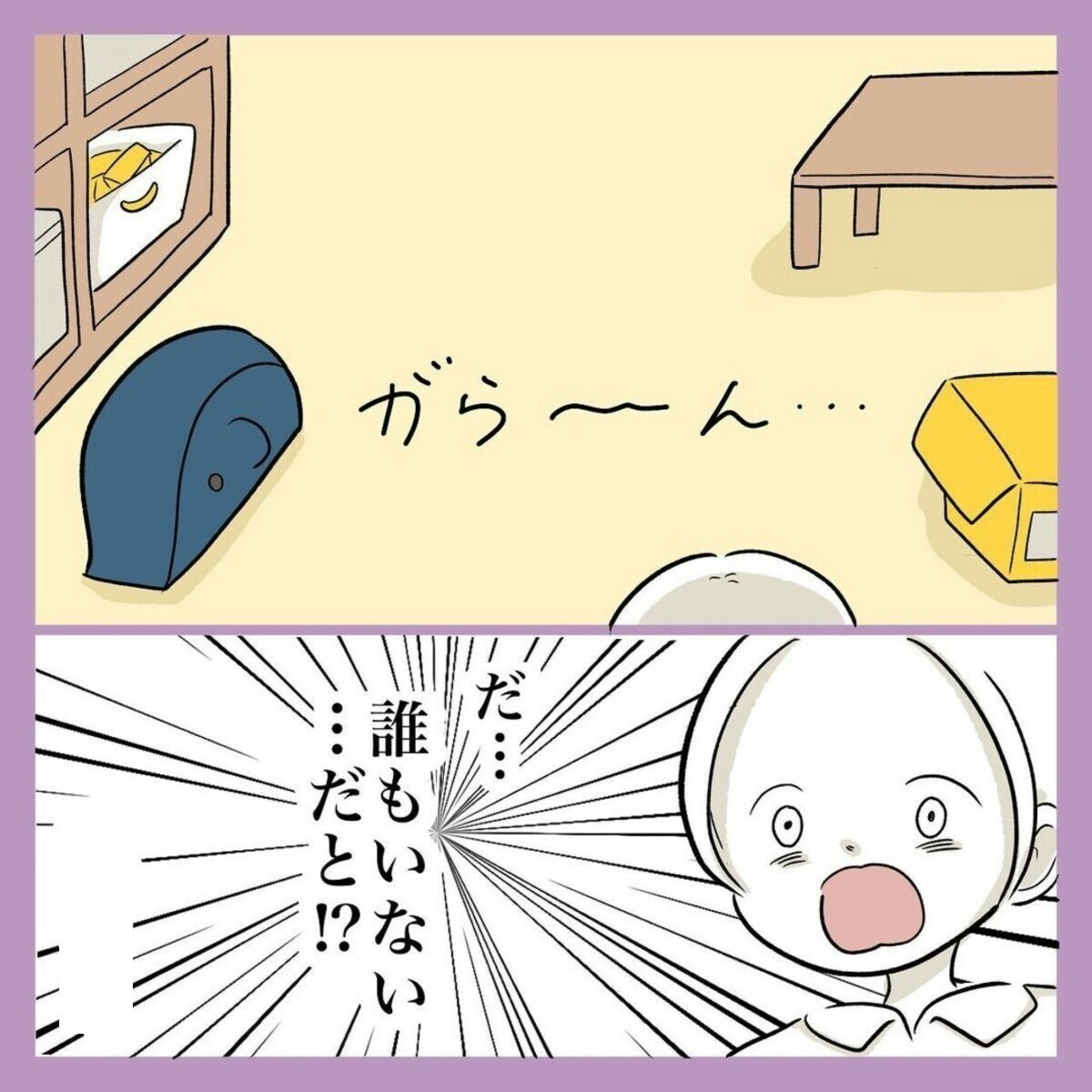お母さんの目からウロコが落ちる本 : 親が子どもにできること、できないこと お母さんの目からウロコが落ちる本 親が子どもにできること