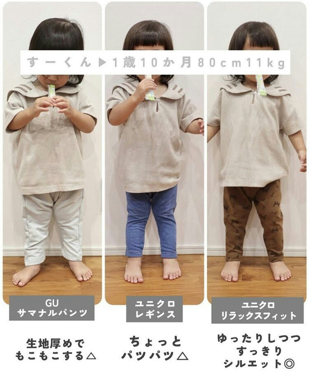 新品 ユニクロ baby レギンス スヌーピー 7分丈 120㎝ toddler