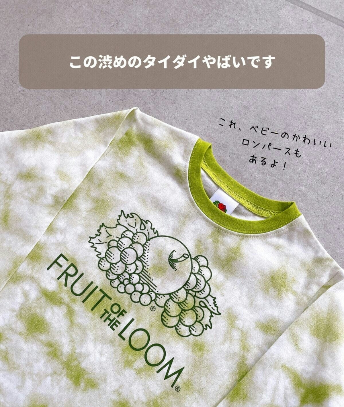 バースデイ フルーツオブザルーム FRUITOFTHELOOM 70 ロンパース - ベビー服(男女兼用) ~95cm