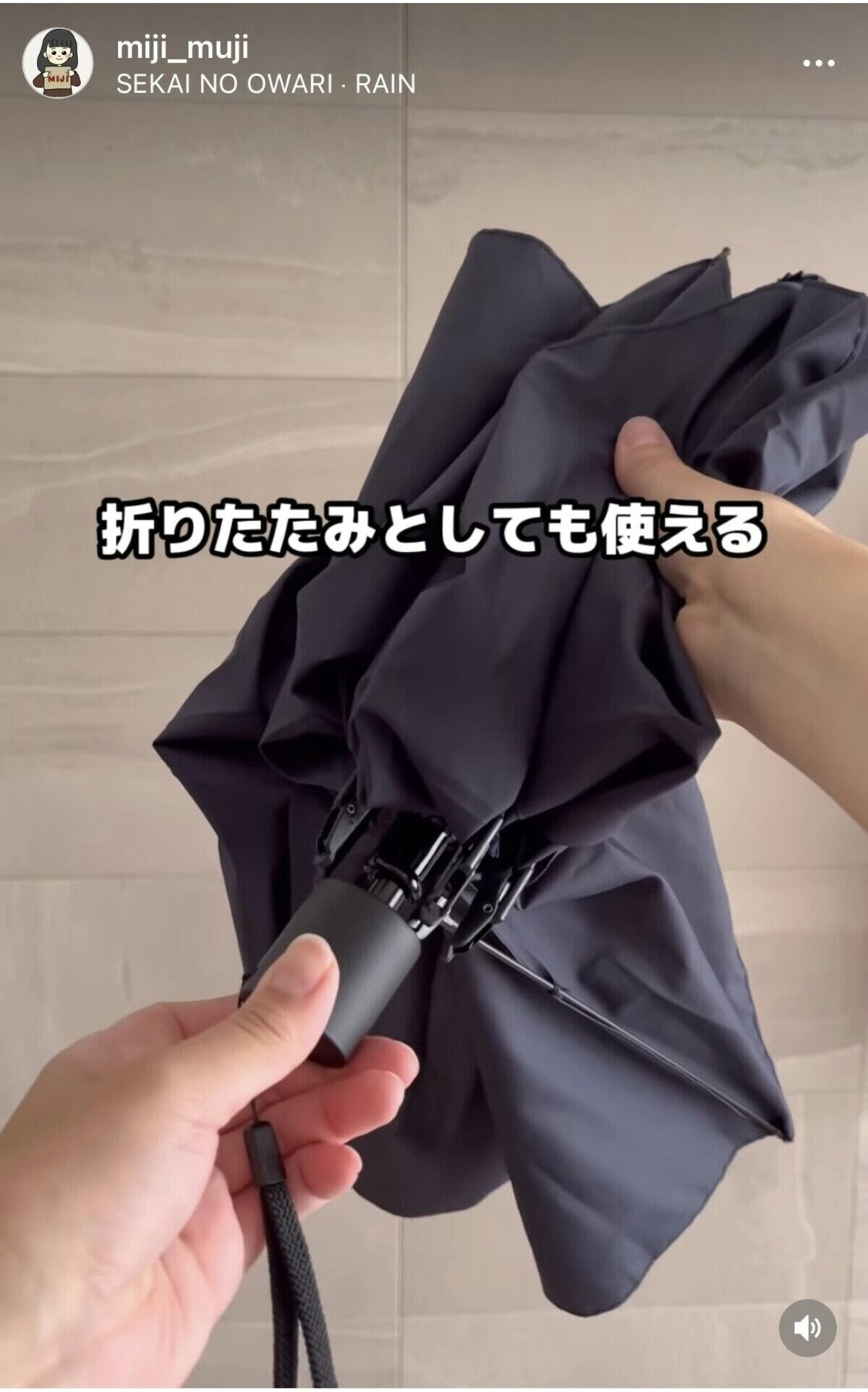 アニメショート sale [新品]セカオワ Fan Club限定 折り畳み雨傘 | www 