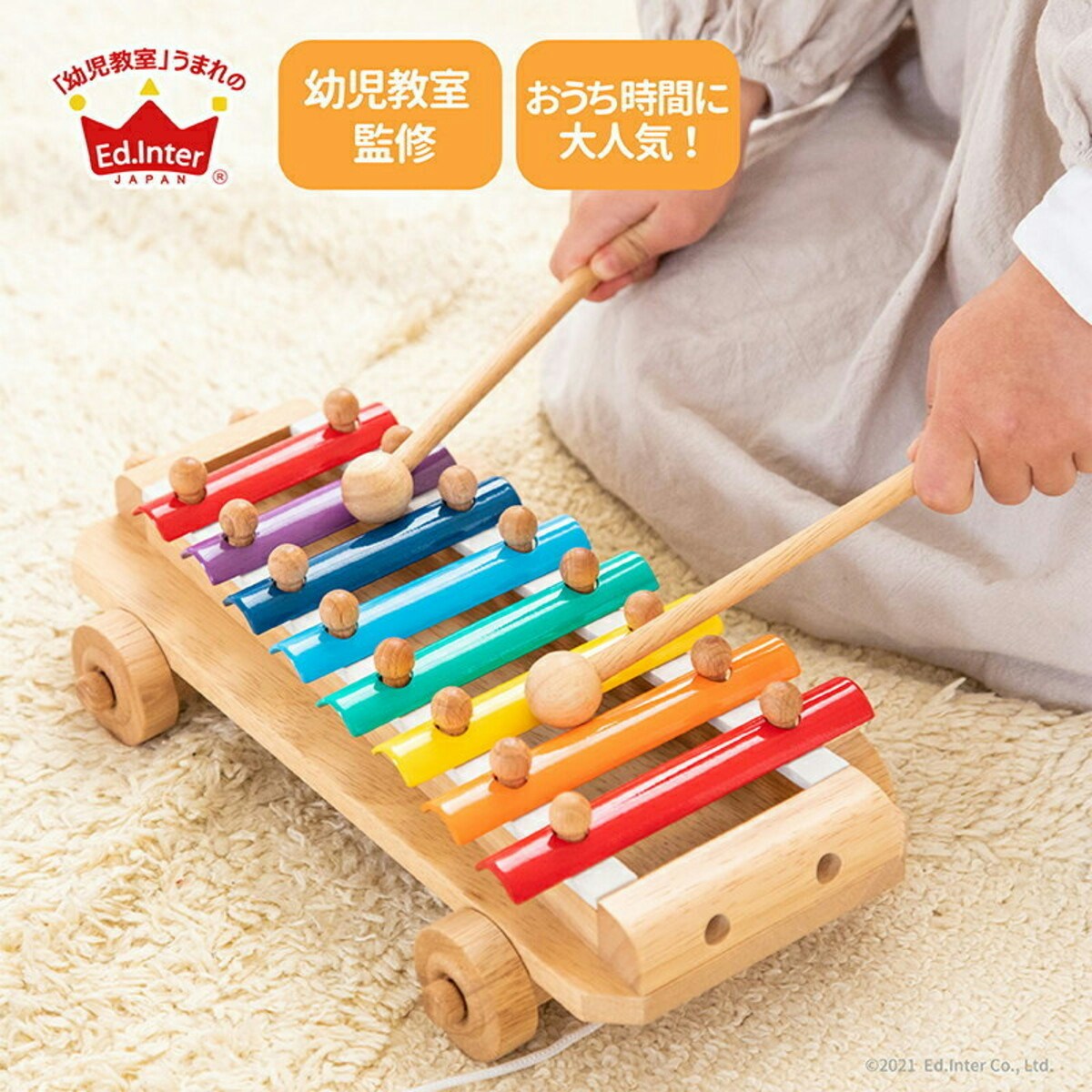 子供　赤ちゃん　おもちゃ　知育玩具　木琴　自然木 楽天市場】木琴 楽器玩具 知育玩具 指先の知育 誕生日 木製