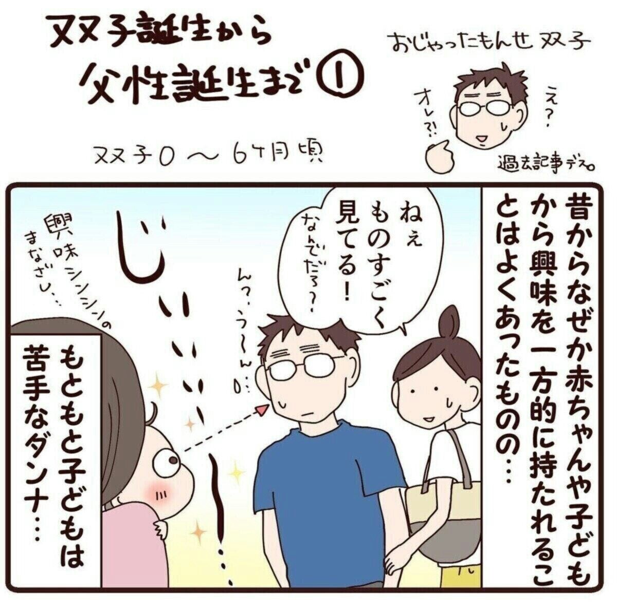かよの旦那様専用 - コミック/アニメ