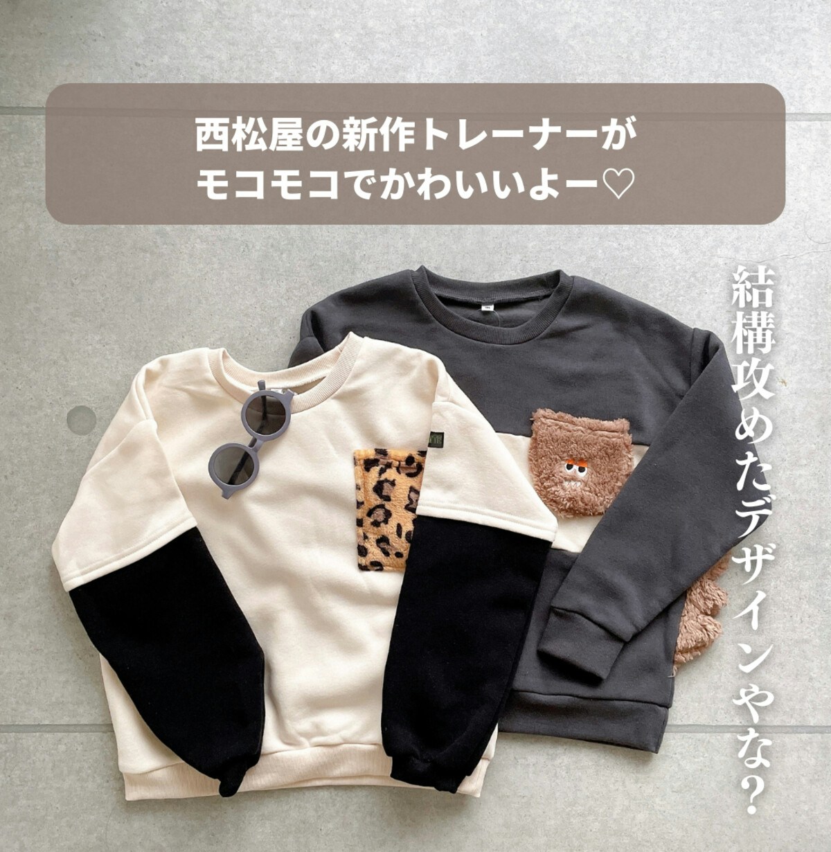 2点セット✨無印 キッズ Tシャツ ロンT ボーダー kids 100センチ