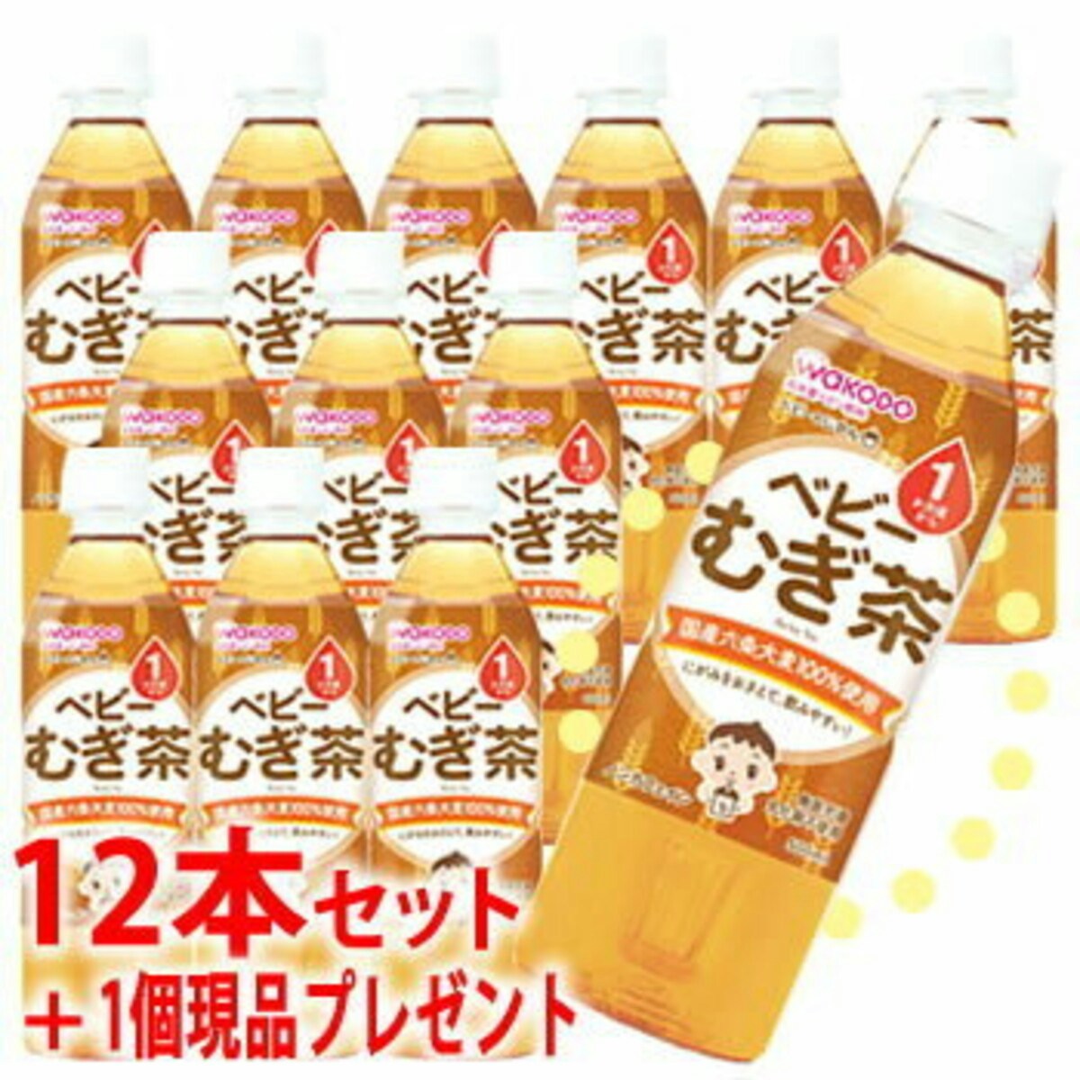 赤ちゃんに麦茶をあげるタイミングは どんな麦茶がおすすめなの ママリ 赤ちゃんに麦茶をあげるタイミングは どんな麦茶がおすすめなの ママリ