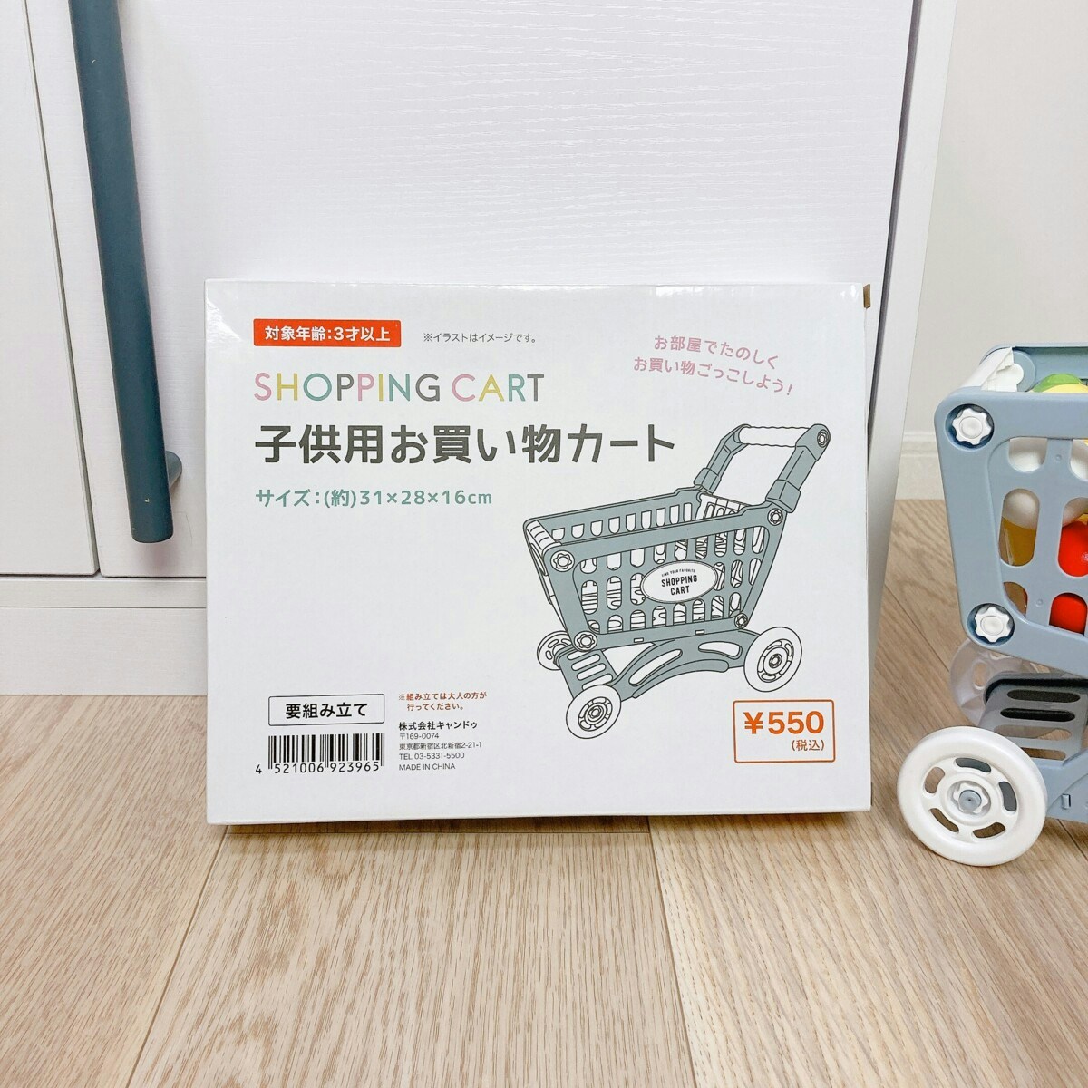 再販していたの、知ってた？満足度120%【キャンドゥ】お買い物カートが高品質！ [ママリ]