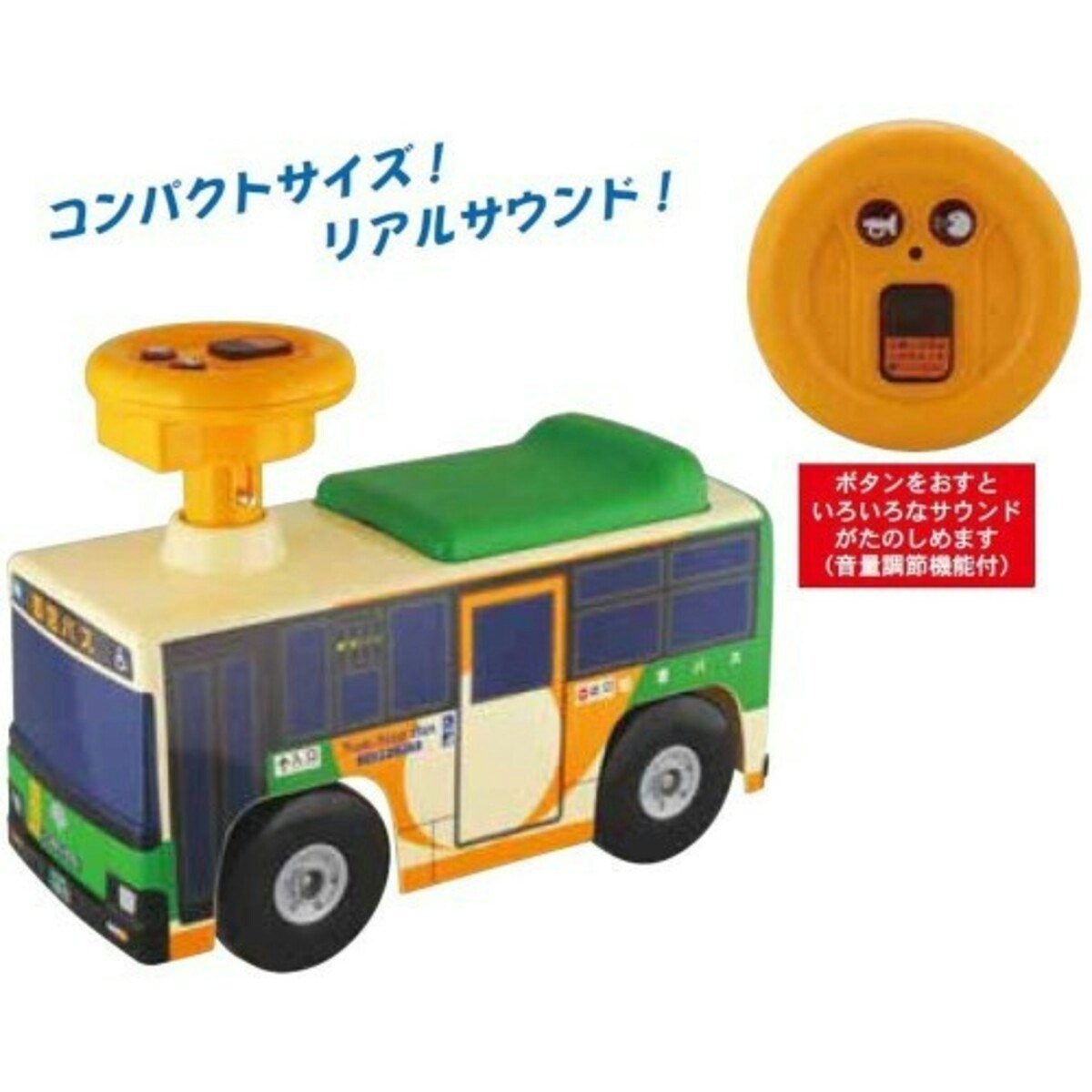 乗用 都営バスおもちゃ