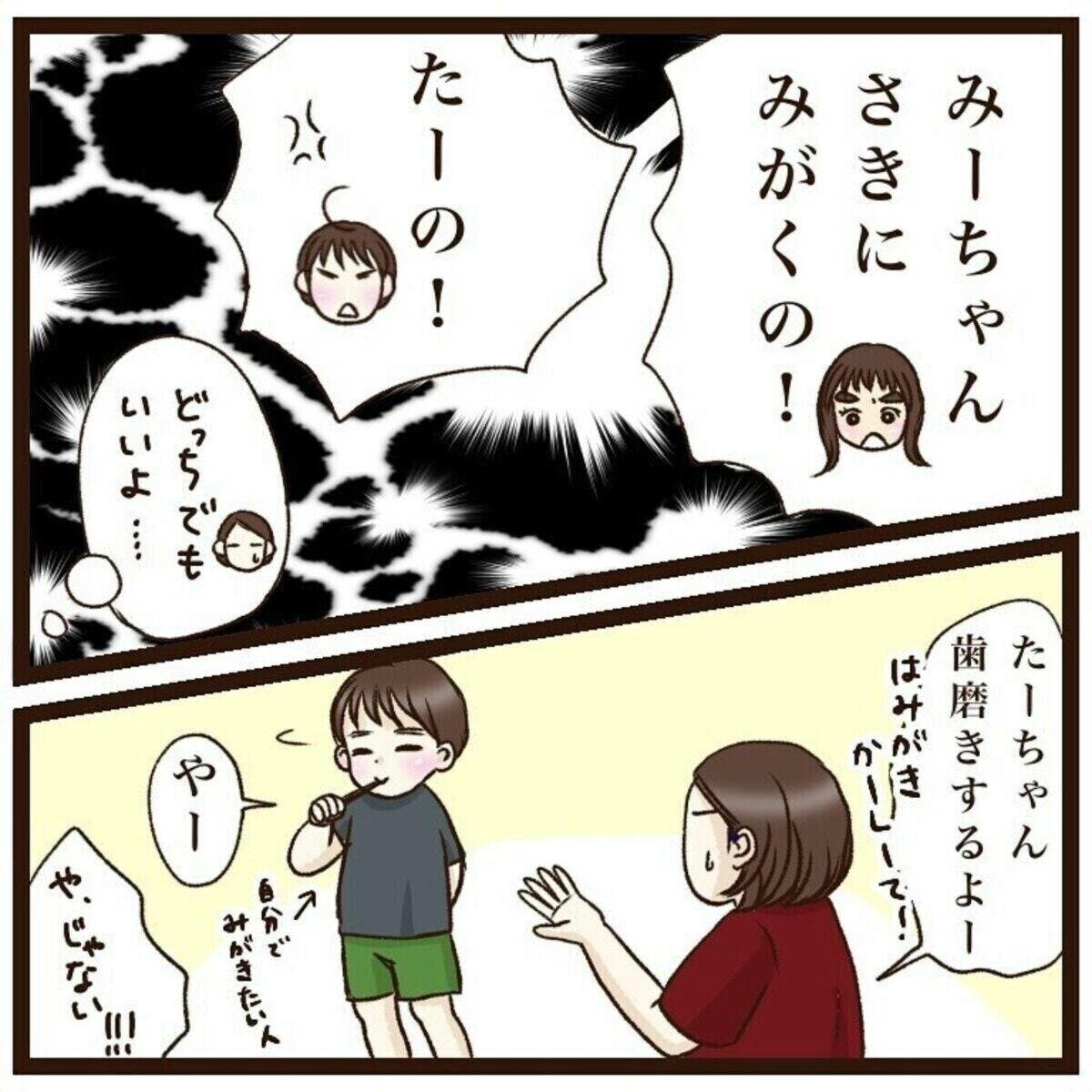 午後10時「ガタッ」と音が聞こえて…寝かしつけあるあるに共感 [ママリ]