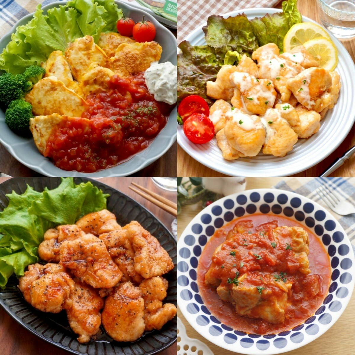鶏肉料理のレシピ