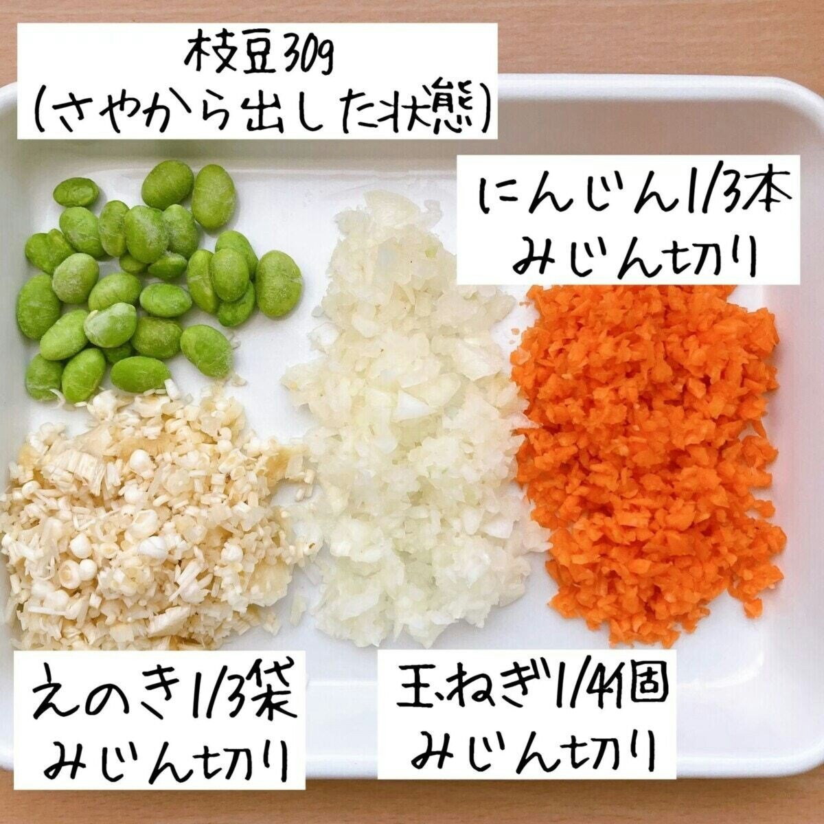 具だくさん炒り豆腐のレシピです。