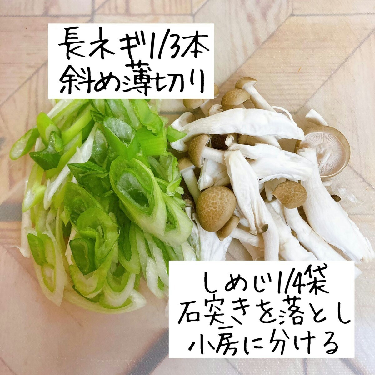 あんかけ豆腐のレシピです。