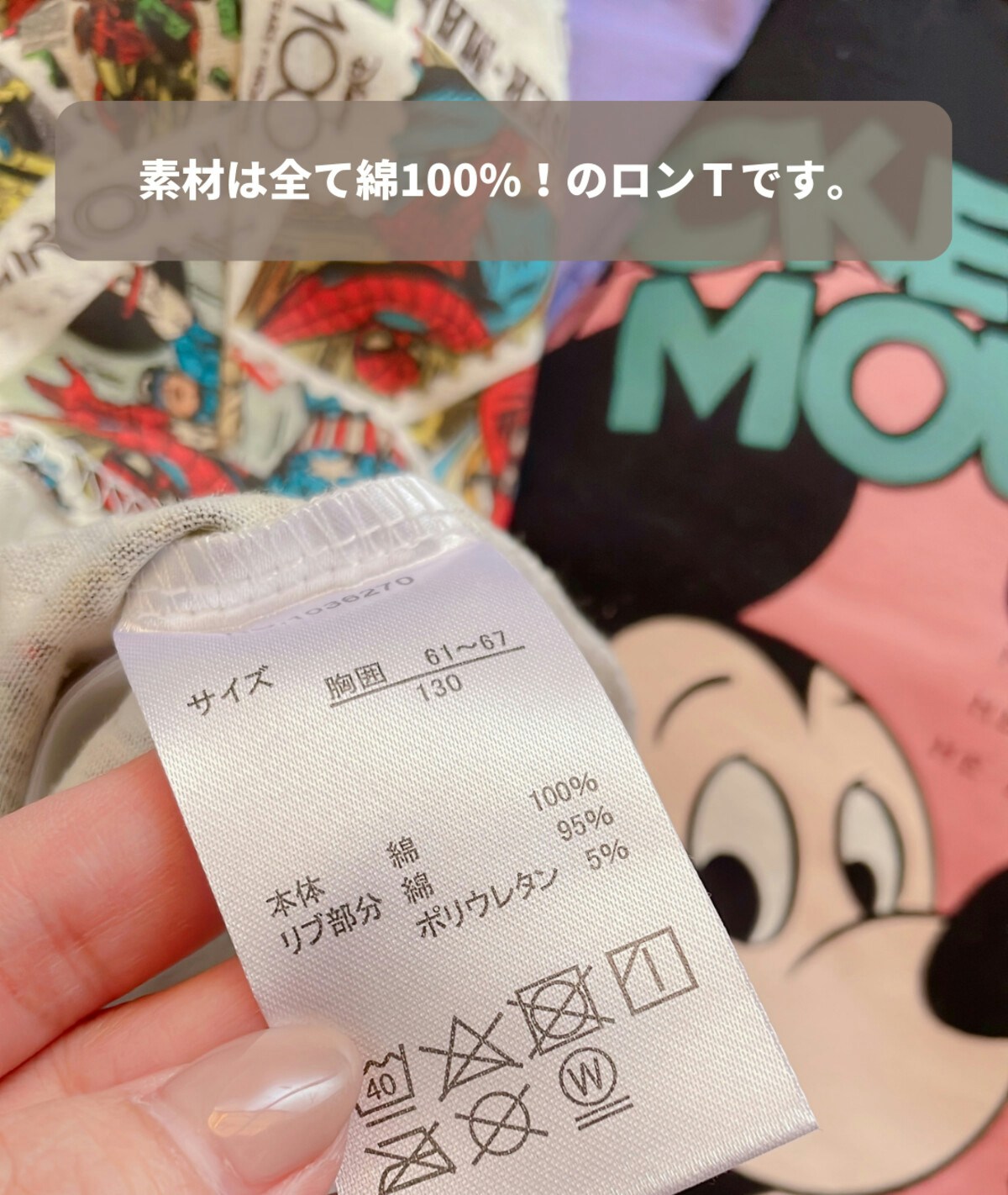 すでに売り切れも…お店に急げ！【バースデイ】ディズニー100周年