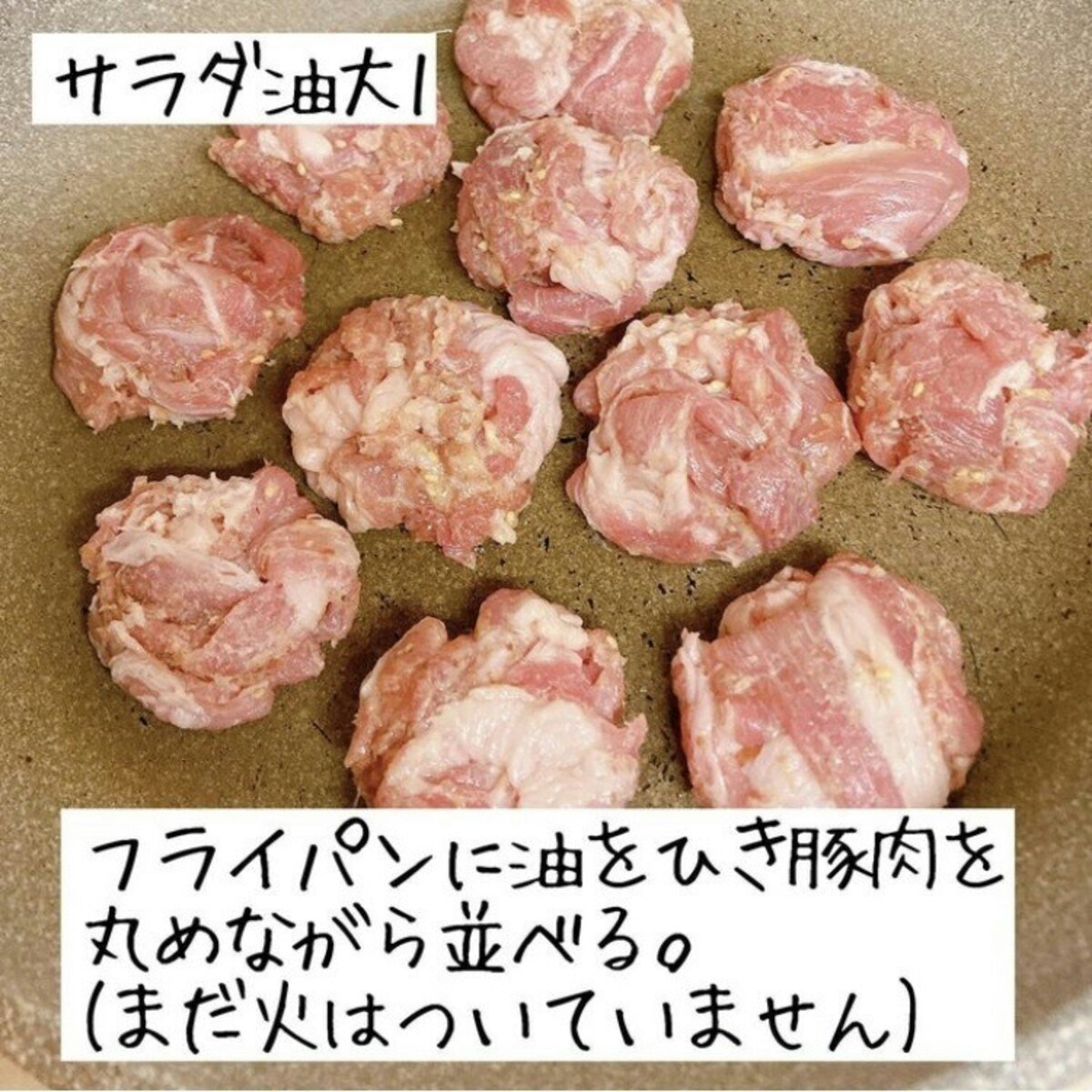 豚こま唐揚げのレシピ