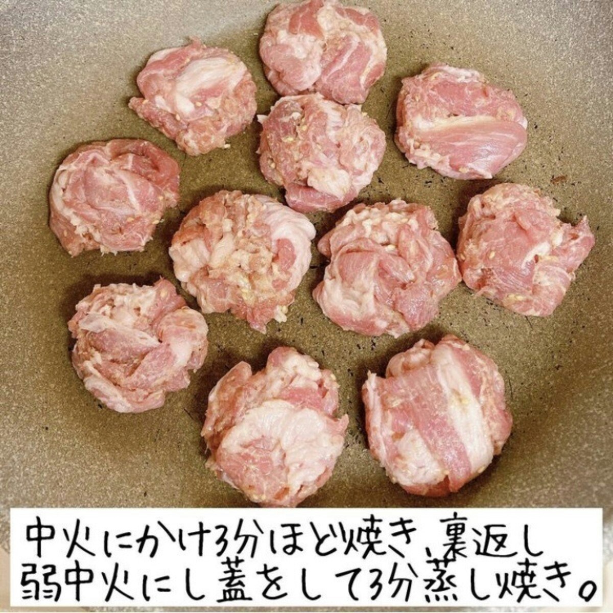 豚こま唐揚げのレシピ