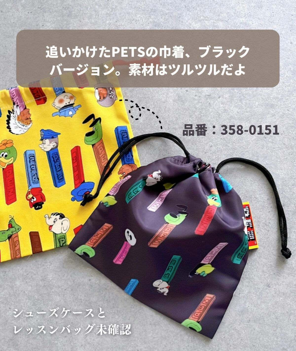入園・入学準備に！好きな柄は急いでゲット【バースデイ】ディズニー