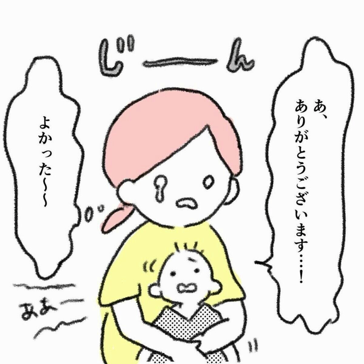 誰にでも起こり得る。息子の病気で知ったこと『息子に目の障害が見つかった話』 [ママリ]