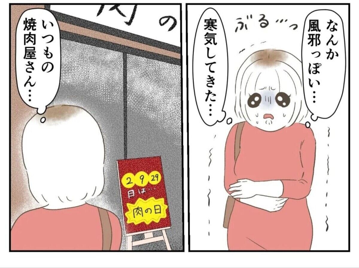 トイレの血便