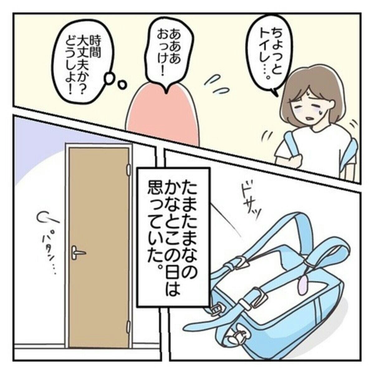 小学生 コレクション 服痛