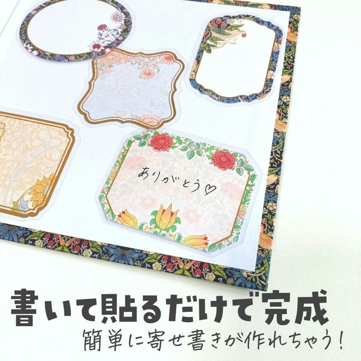 卒業・転勤に◎有名ブランドコラボ色紙で感謝が伝わる【セリア