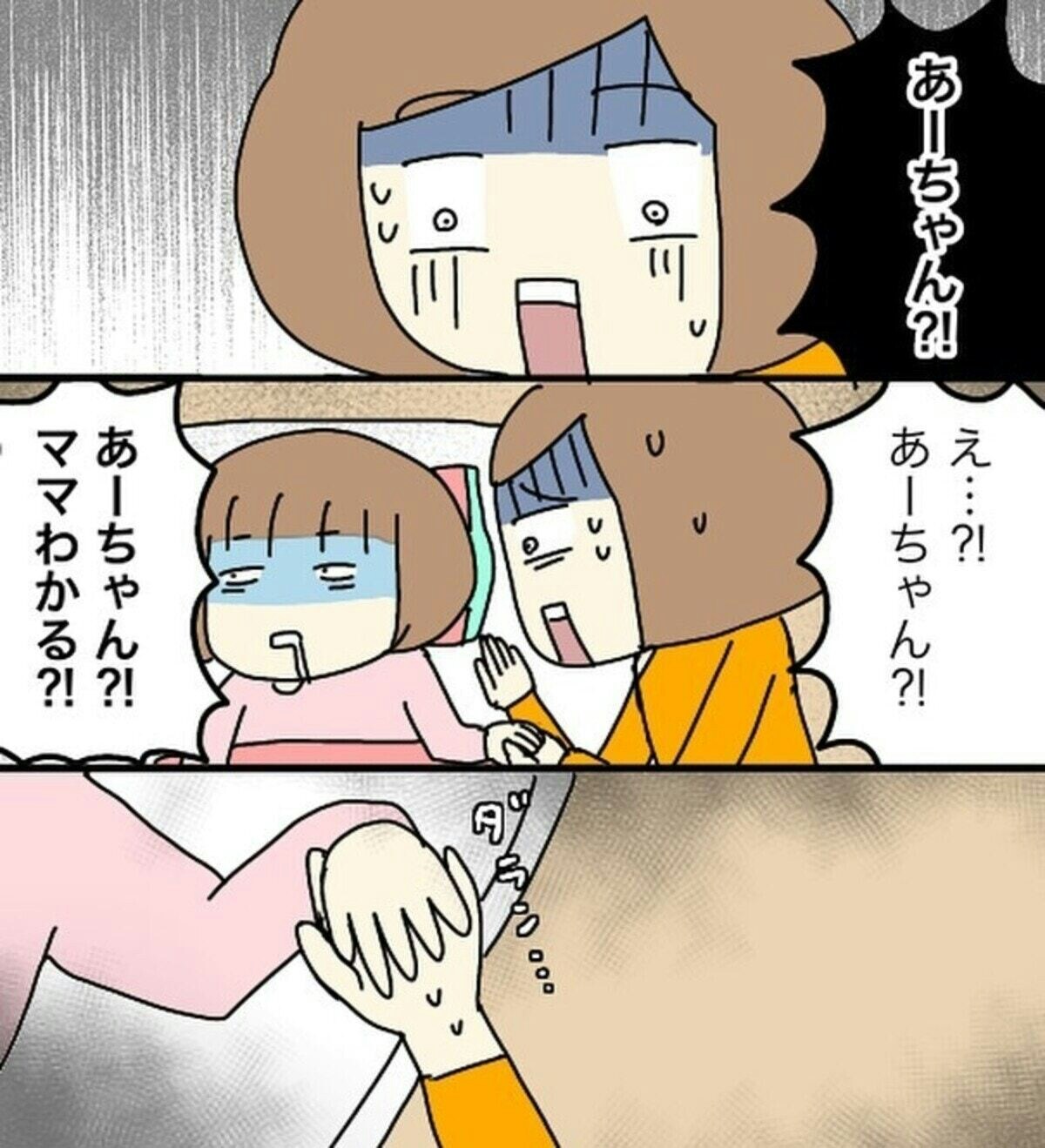 あーちゃんmama 様 専用 あーちゃんmama 様 専用