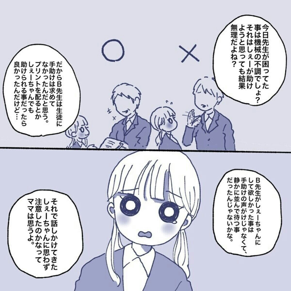 やる気！元気！3児ママ(๑・̑◡・̑๑)ページ THAT GIRL 🫦 | Facebook
