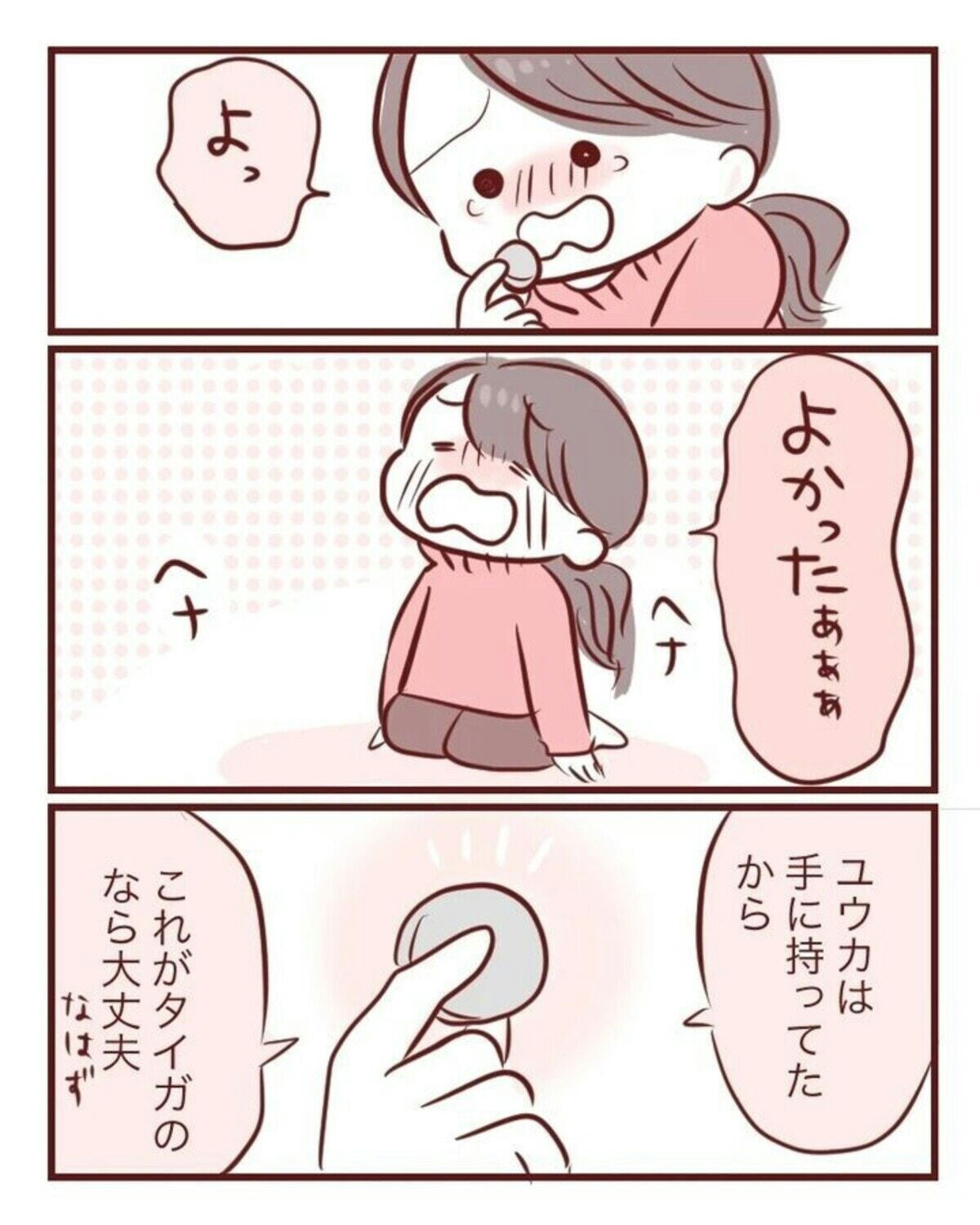 赤ちゃん イヤホン 安い 誤 飲