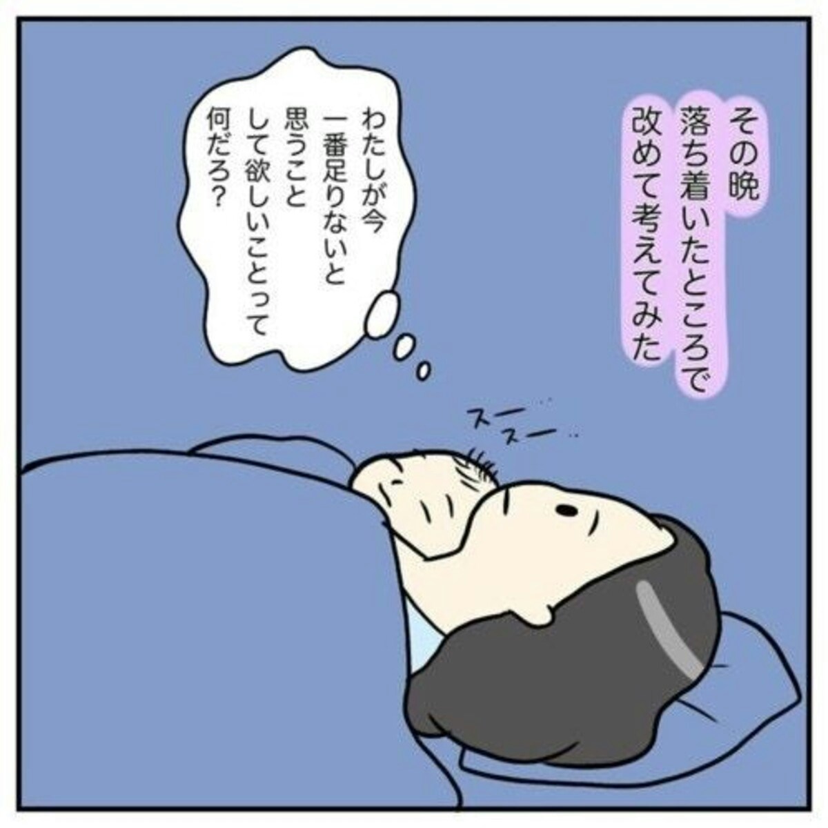 1人になりたい」ワケじゃなかった。ワンオペ育児で本当にツラかった