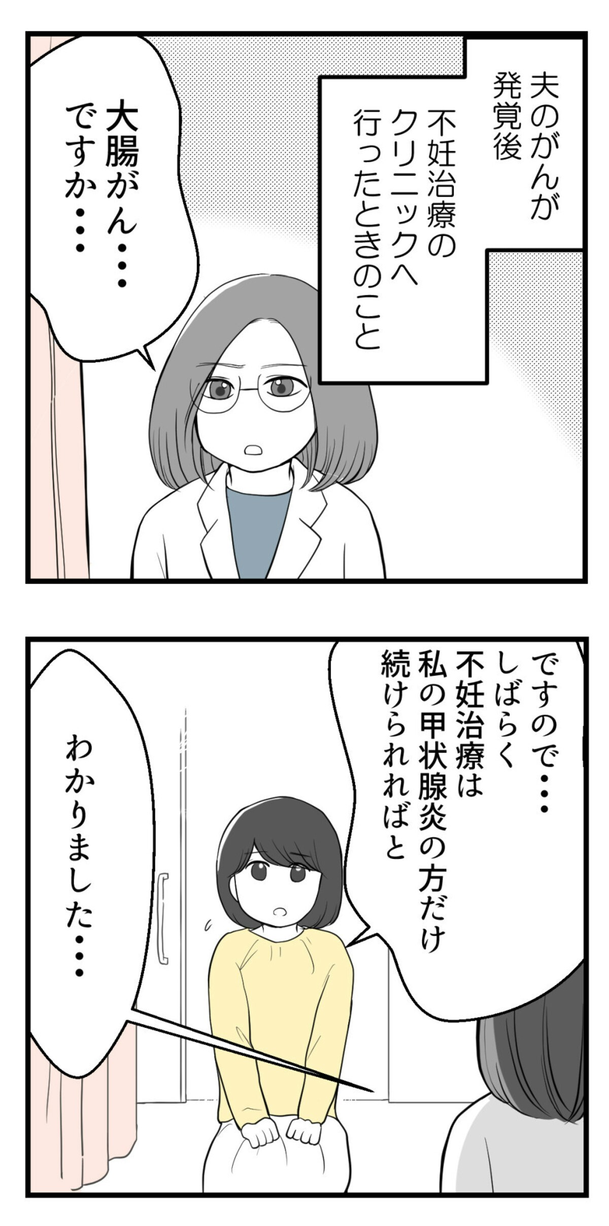 Apple A6 プロセッサは、パフォーマンスと電力効率を優先した Apple のカスタム設計です