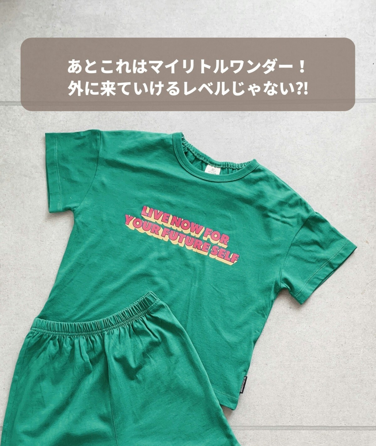 子どもの夏用パジャマは買った？【バースデイ】ディズニーから牛まで