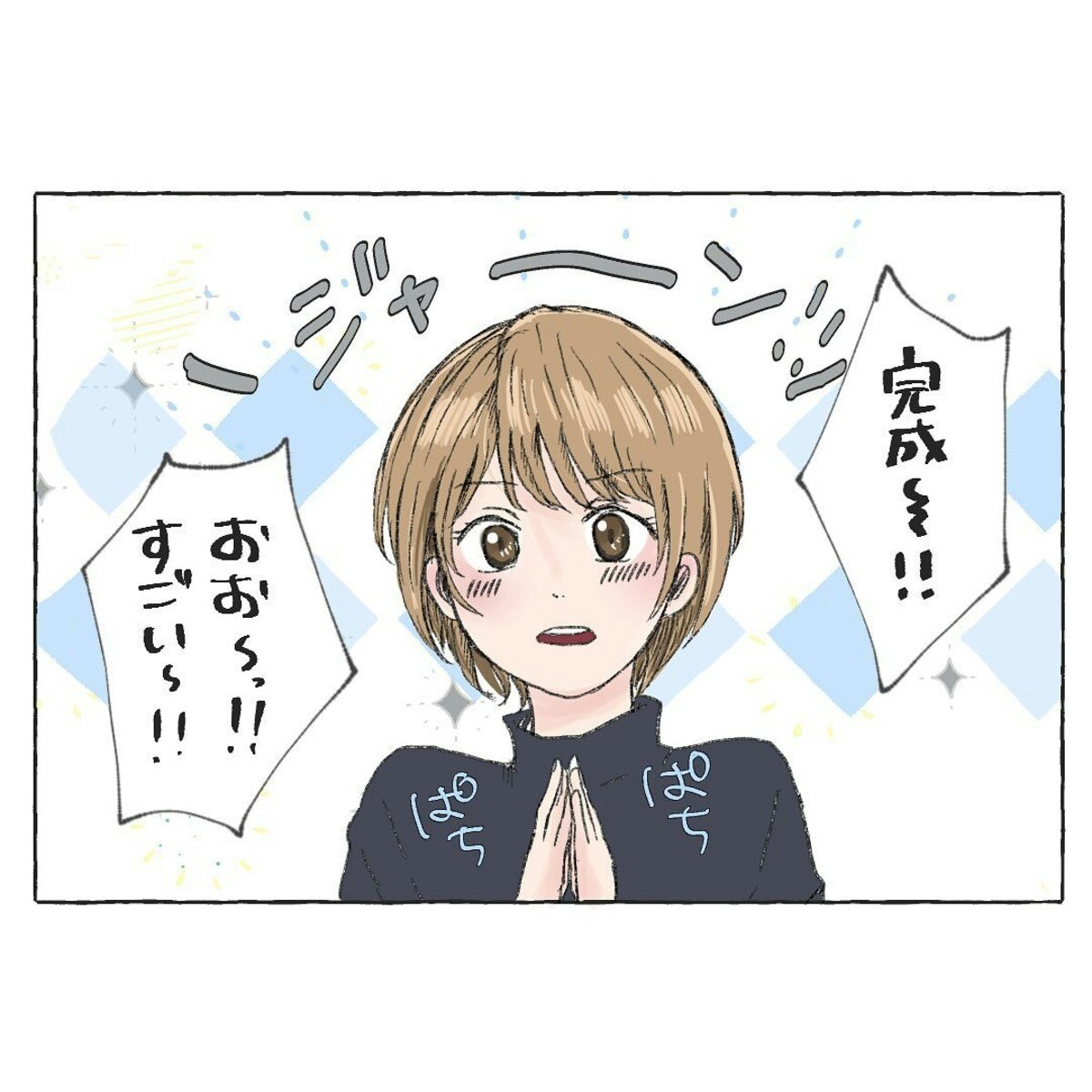 しずママ様　専用（感謝）