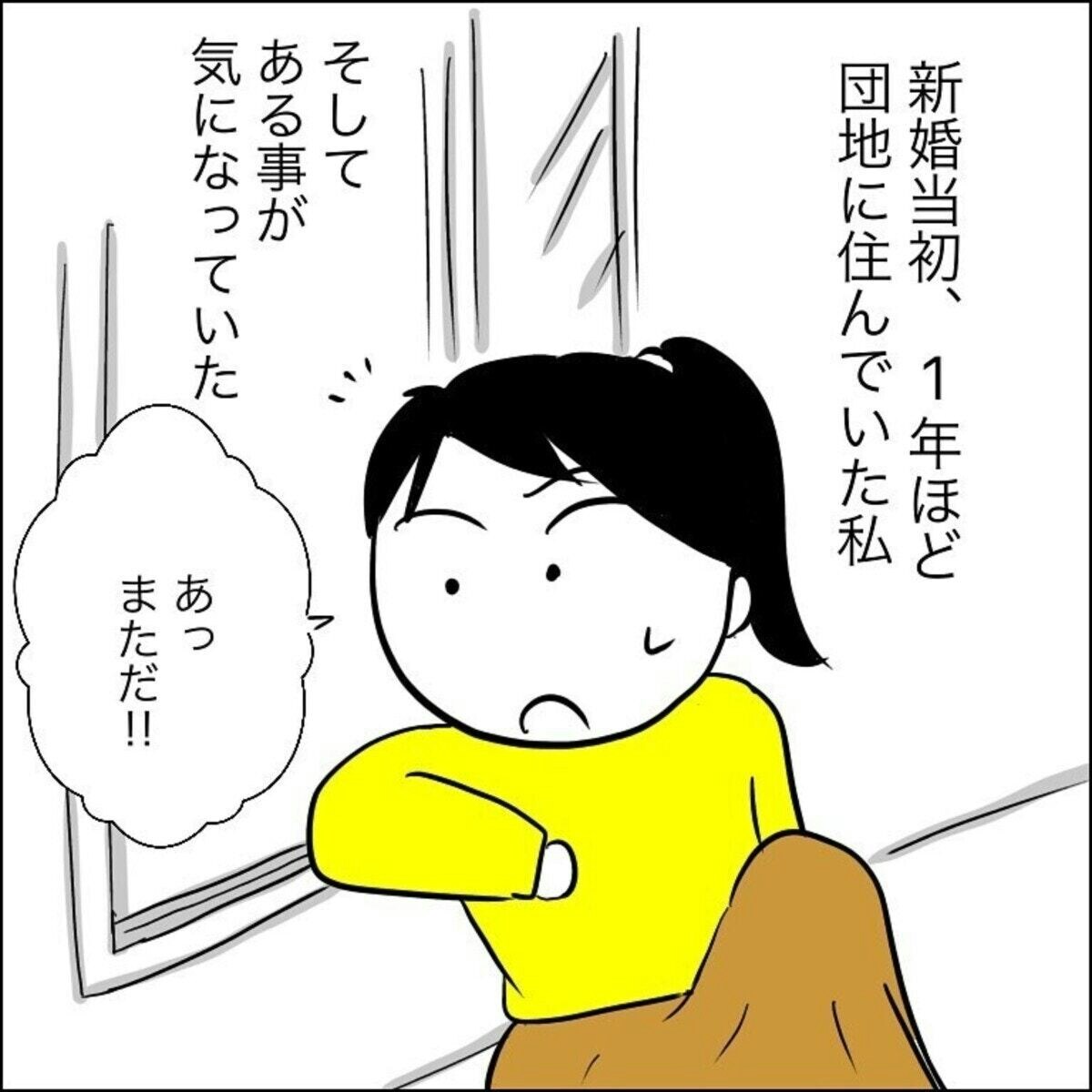 ルールを守ることは社会人として重要なこと『非常識な奴と戦った話』 [ママリ]