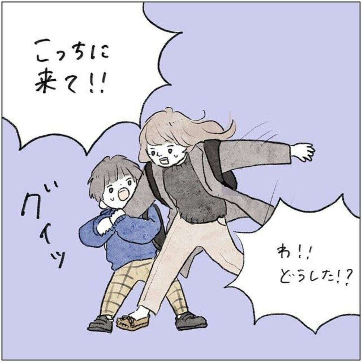 たいちママ様専用① いちまま様ご専用ページです ちびママ様 ご専用ページです 編集部