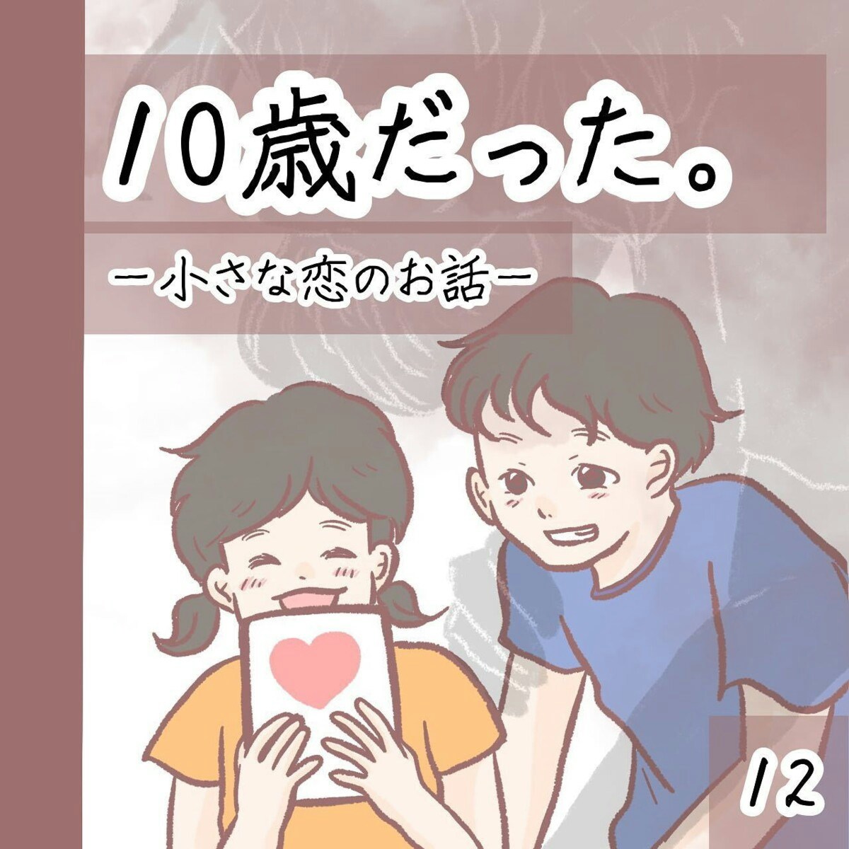 完成】ゆうき様専用ページ （ゆうき4711様専用ページ 臭く）