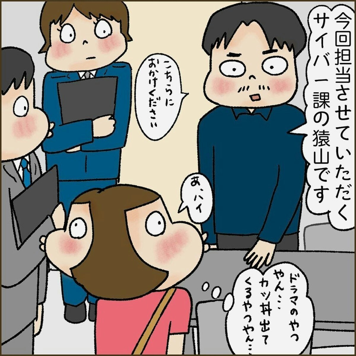 被害届を出しに警察署へ！事情聴取で聞かれたことは？｜絵を買ったらお金をだまし取られた話 [ママリ]