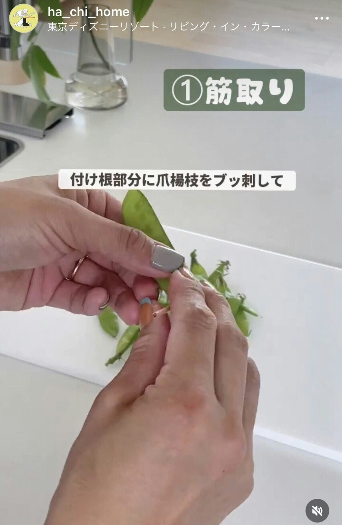 つまようじ」活用法3選！家事をラクにする便利なアイデア [ママリ]