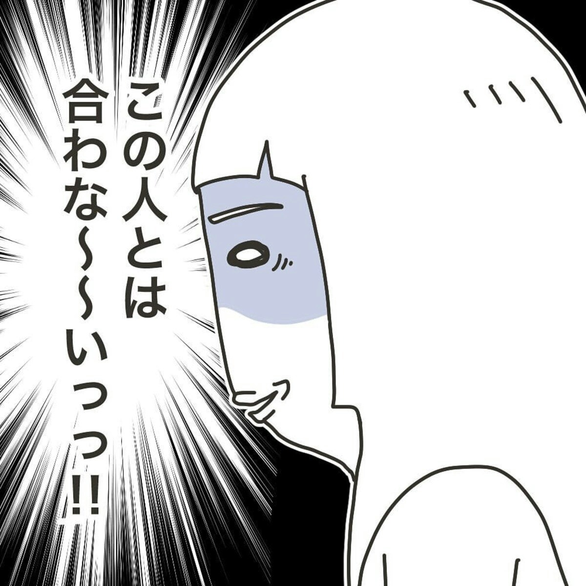 やすべえ (@yasubay1130) • Threads, Say more