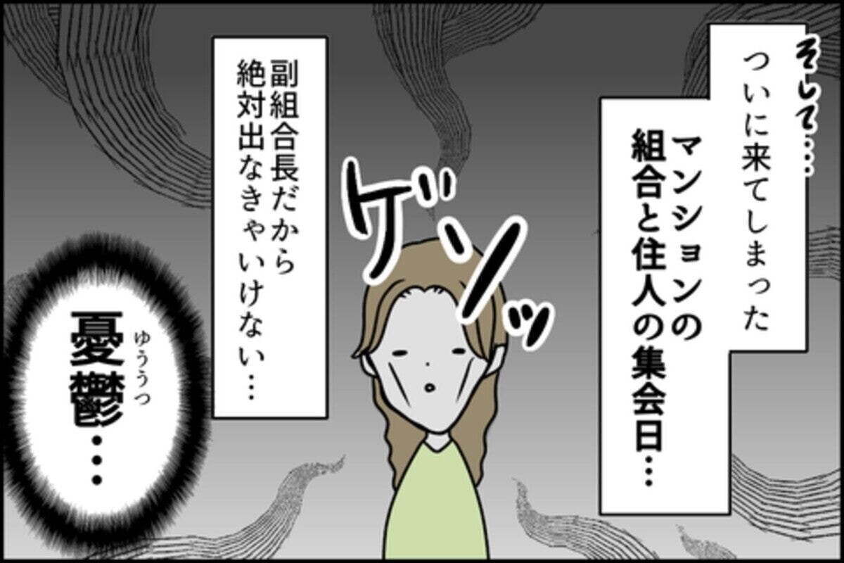 ２月にマンション駐輪場でなくした娘のポンチョを同じマンションのママさんに盗られていたみたいです 安い