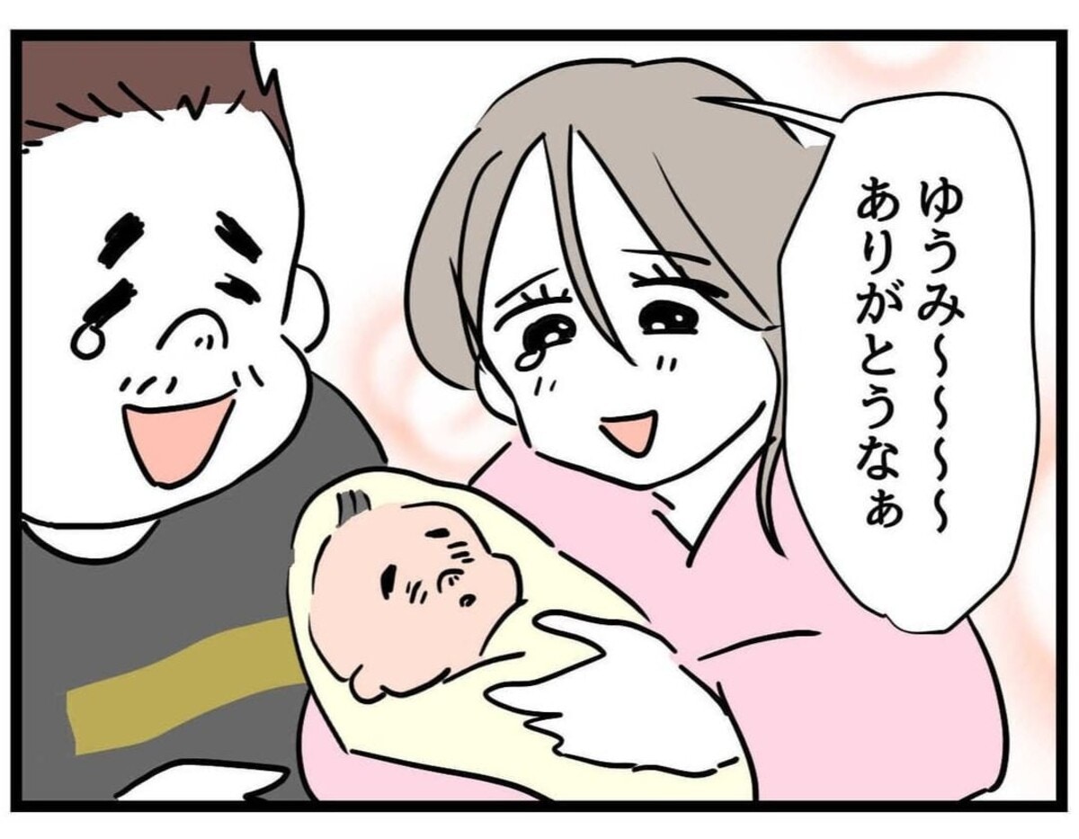 こんな豚鼻な赤ちゃんいる!?」どん底に落とされた言葉｜私の娘は可愛くない [ママリ]