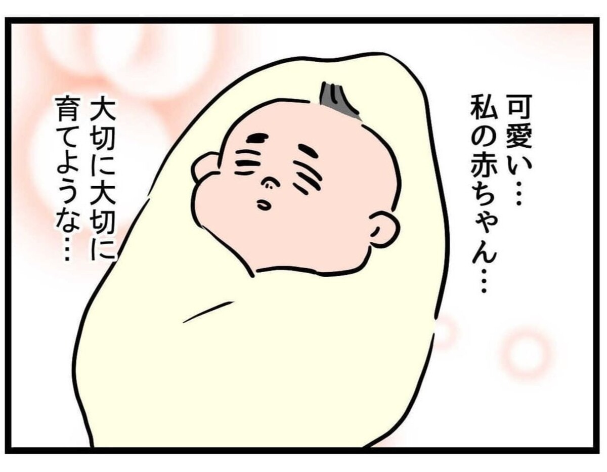 こんな豚鼻な赤ちゃんいる!?」どん底に落とされた言葉｜私の娘は可愛くない [ママリ]