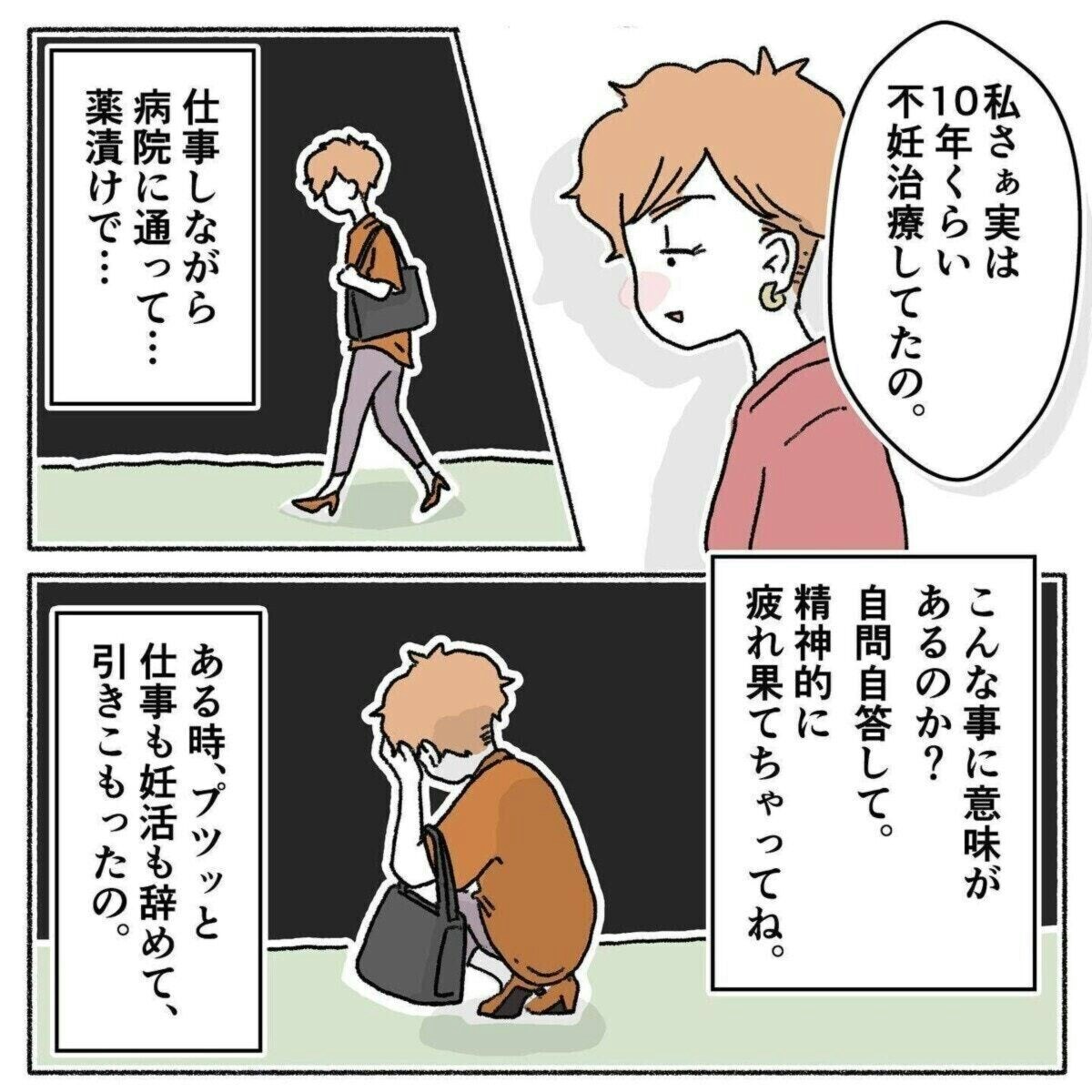自然派ママの雑貨店が閉店、ブログに残された「閉店理由」の裏話