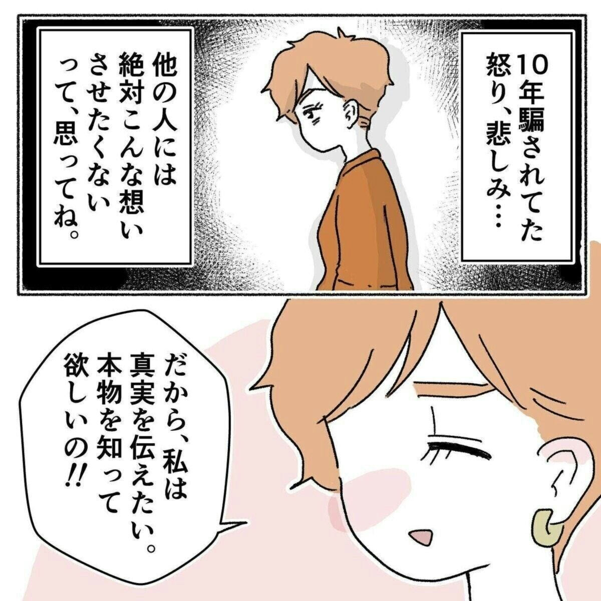 自然派ママの雑貨店が閉店、ブログに残された「閉店理由」の裏話