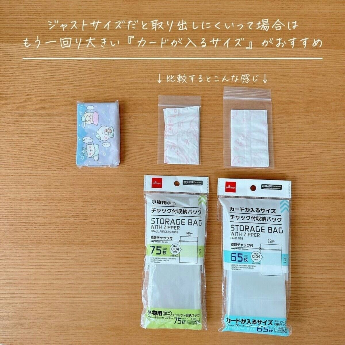 小学生親必見【育児ハック】中身が減ったティッシュ「気持ちよく