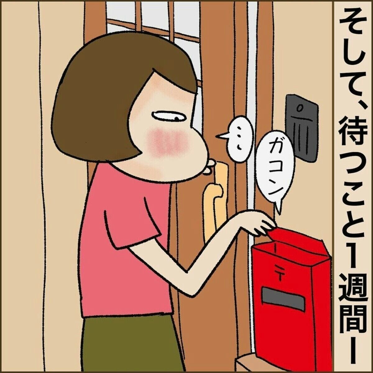 引越しのため超特価！ 画商から購入した絵画③ - 絵画 - 絵画