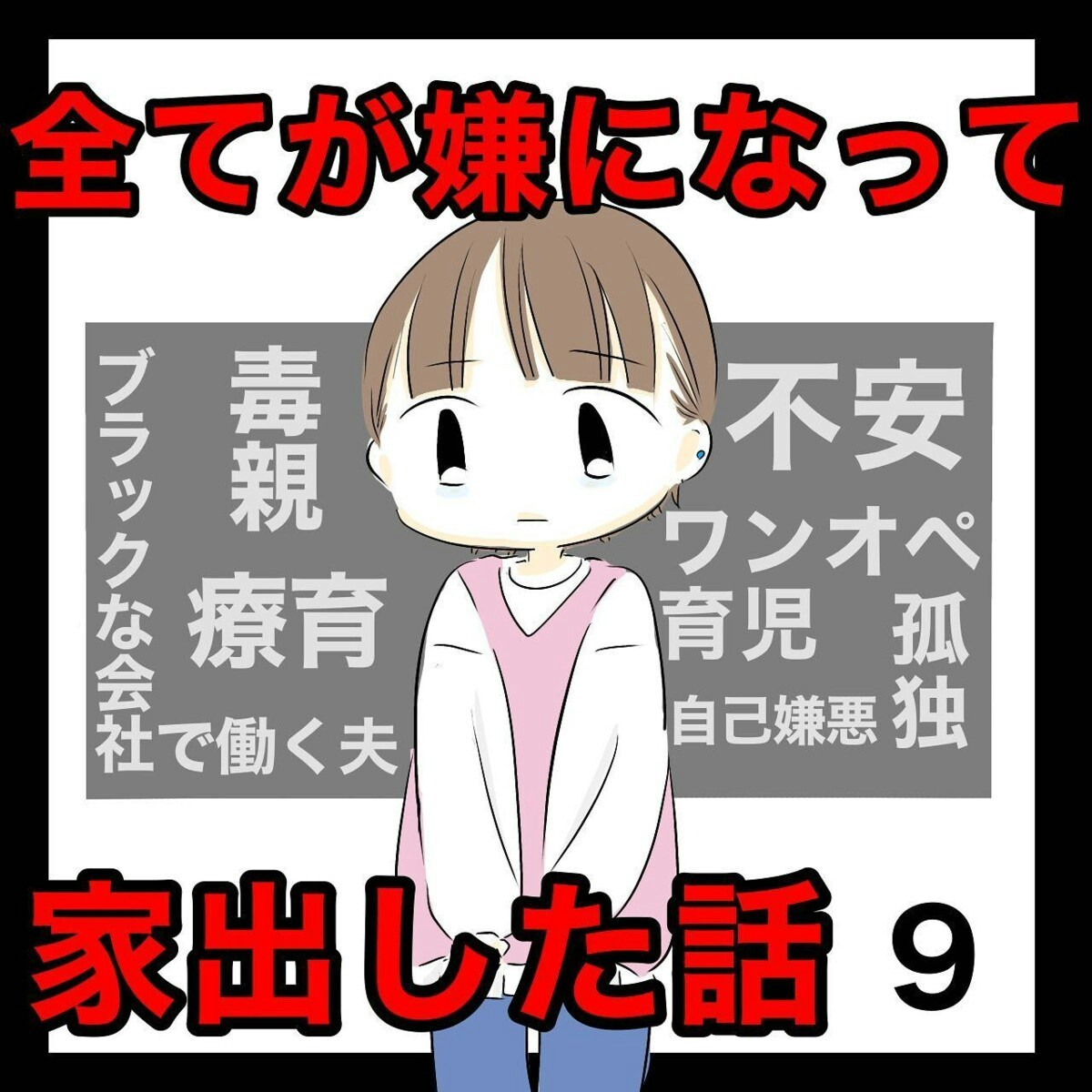 Mii様8871 【公式通販】