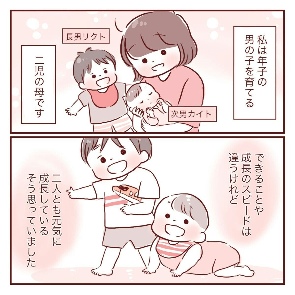 専門家も軽く見ていた「子どものイビキ」病気を見つけた母の勘 [ママリ]