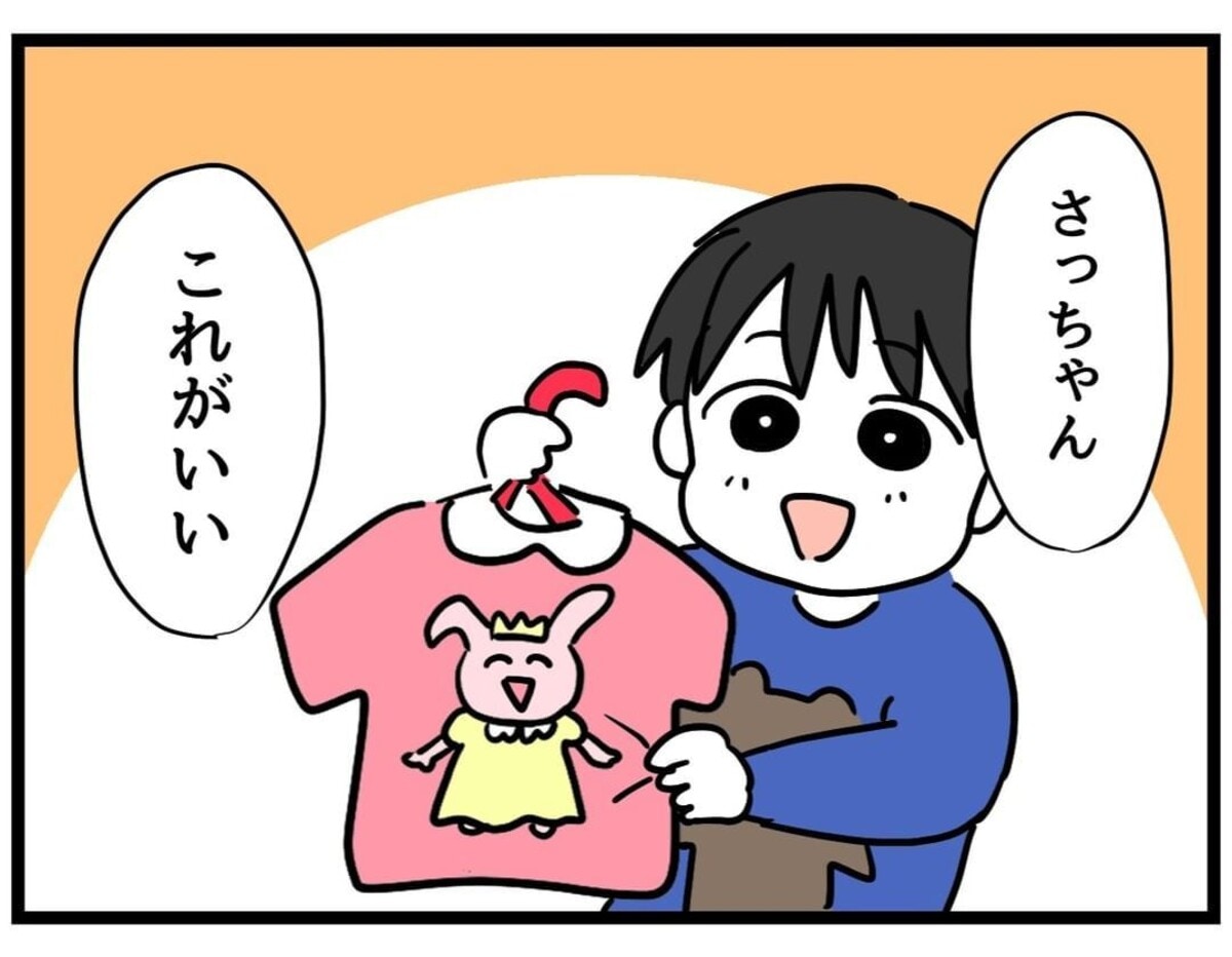 boo様専用ページ オンライン ブー様専用ページ BOO様専用ページ boo様