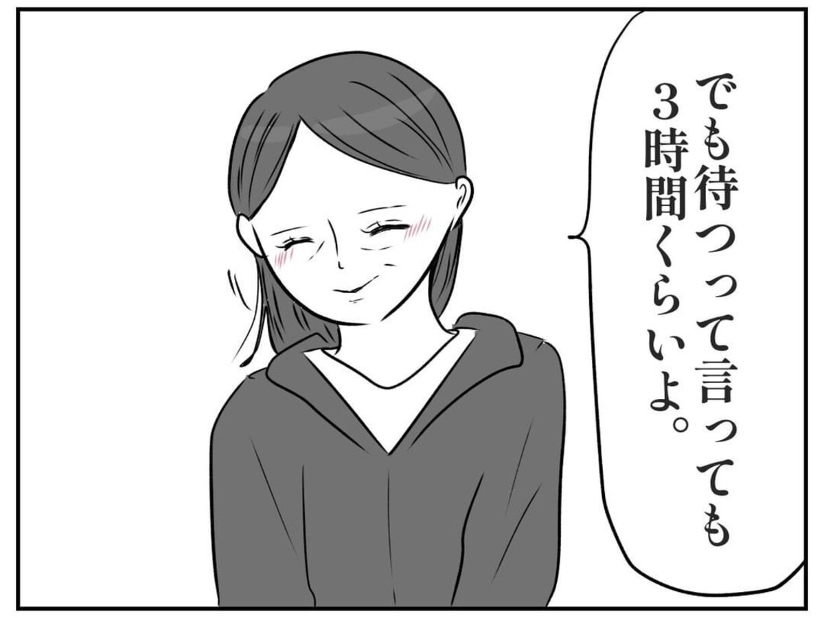 3人ママ様 ご注文ページ tocochan_aoba 👈他の投稿を見る すべての妊婦さんに知って