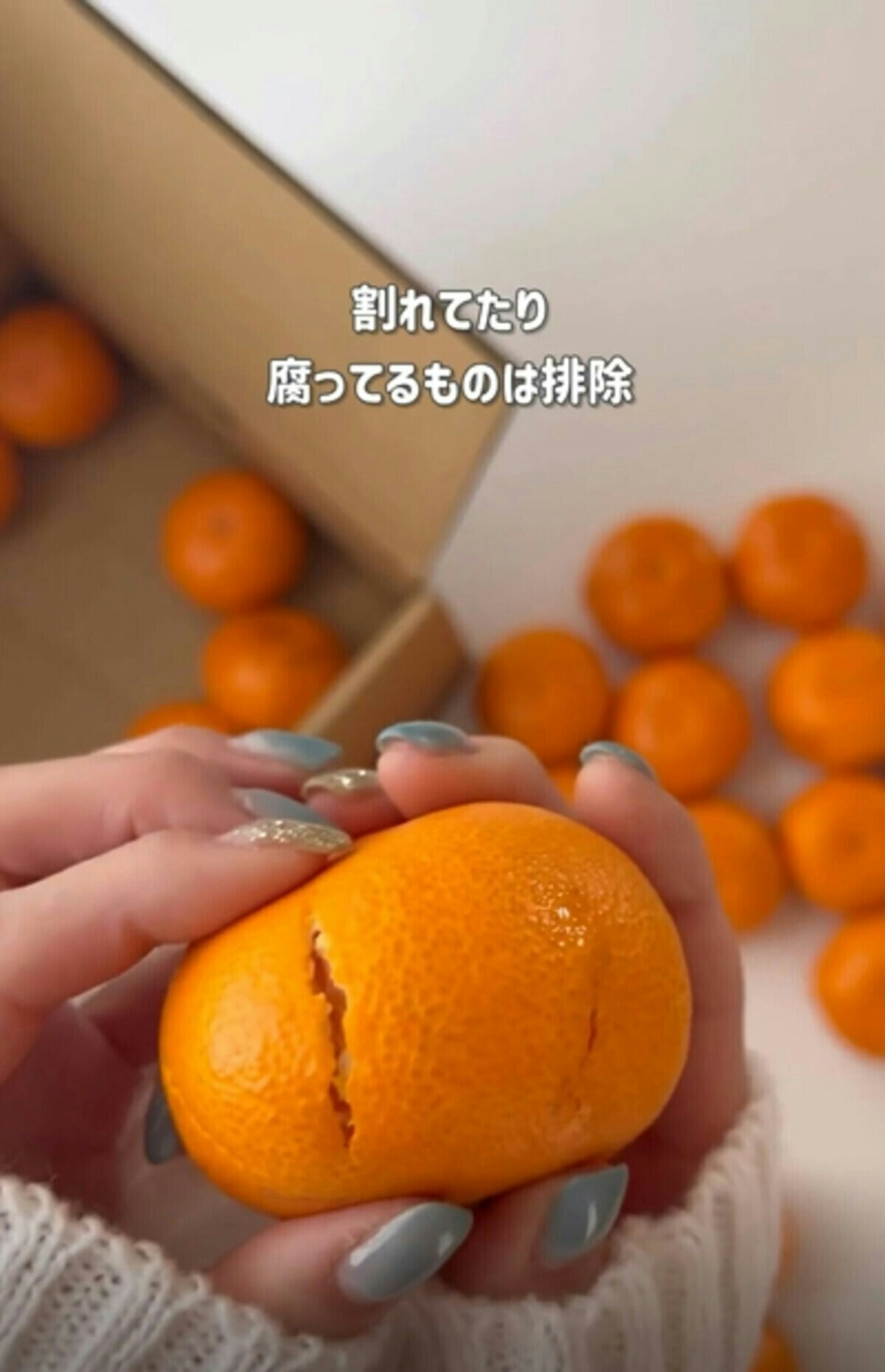 みかんを箱買いしたらまずやって【ライフハック】長期保存テク [ママリ]