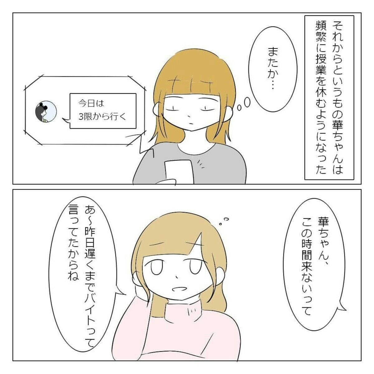 yuiママ様 ご確認用｜ファッション